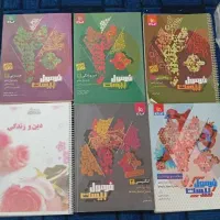 کتاب کار کنکور و دبیرستان