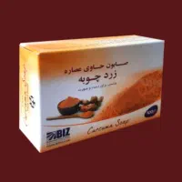 صابون کربن