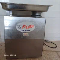 چرخ گوشت