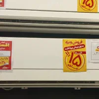 کولر گازی آیوا ۲۴ هزار نو و آکبند زیر قیمت