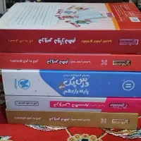 کتاب های گام به گام