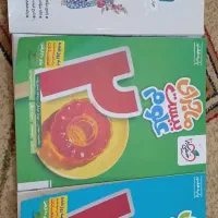 کتاب کمک درسی پایه هفتم