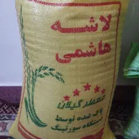 برنج لاشه هاشمی
