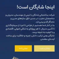 استخدام مشاور املاک/خانم و آقا/پاسداران دروس هروی