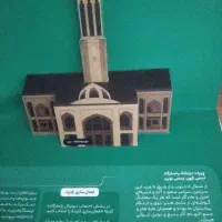 کارت هدیه و اعتباری فیزیکی  ایران زمین