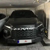 کی ام سی T9
