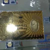 سکه و شمش طلا
