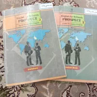 کتاب انگلیسی کلاس نهم