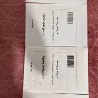 کنکور|کتاب و مجله آموزشی|اصفهان, ناژوان|دیوار