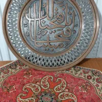 سینی مسی