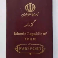 پاسپورت زیارتی کربلا