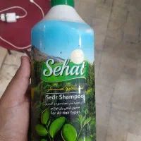 اجناس سوپر مارکت