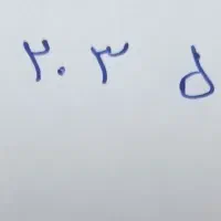 سیم کارت رند کد 2