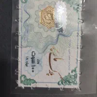 پارسیان معتبر و ربع سکه بانکی تضمین شده
