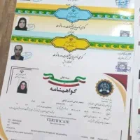 سابقه کار دارید اما مدرک ندارید، صدور مدرک معادل