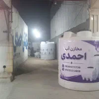 عمده فروشی مخزن تانکر بشکه منبع آب