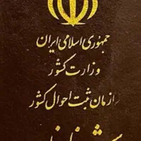گمشده