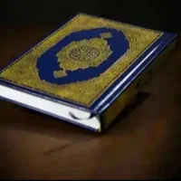 کتاب دعا سرکتاب