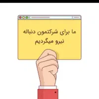 استخدام نقاش