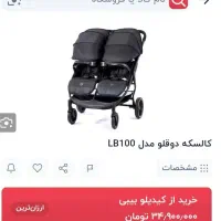 کالسکه|کالسکه و لوازم جانبی|همدان, |دیوار