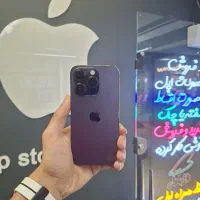 iPhone 14 pro