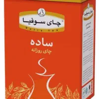 چای هندوستان سوفیا