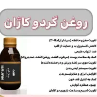 اصل و درمانی هم خوراکی هم موضعی