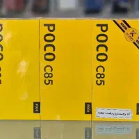 شیائومی پوکو Poco C85 با حافظه 256