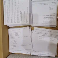 کارتهای خلاصه درس مدیریت اسلامی آزمون دکترا مدیریت