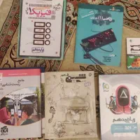 کتاب تست و جزوه