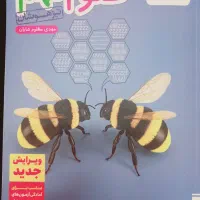 کتاب های تست تیزهوشان نهم