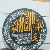 تابلو