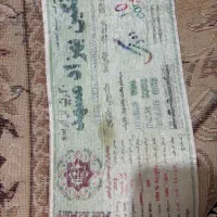 فرش ۹ متری ۵۰۰ شانه