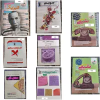 کتاب و جزوه کنکور تجربی