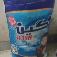 شوینده|مواد شوینده و دستمال کاغذی|اندیمشک, |دیوار