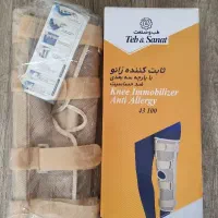 ثابت کننده زانو