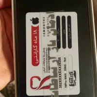 اپل ۱۶پرومکس ۲۵۶