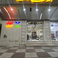 فروش زمین میدان قلم بهارستان