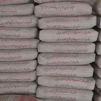 سیمان فله