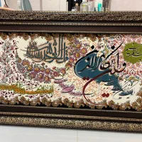 تابلو فرش  نو ون یکاد ۱۱۵ در ۷۰
