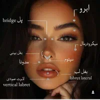 خدمات پیرسینگ و اپیلاسیون بانوان