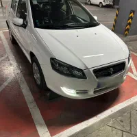 رانا پلاس فول