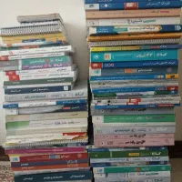 کتابهای کنکور ریاضی