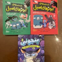 کتاب کودک و نوجوان