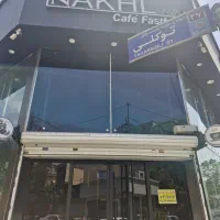 استخدام.  سالنکار.  کانتر.  کمک باریستا