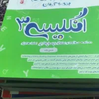 کمک درسی. وکنکور