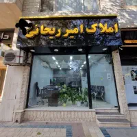 آپارتمان-اداری110متر-امیریه-جنوبی