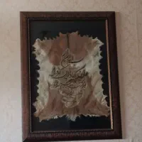 تابلو دوست شیر