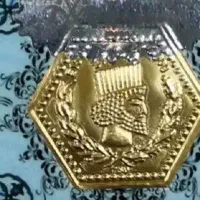 فروش اقساطی سکه