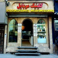 فروش برد سالم not11sوتعمیر بردخراب شما باضمانت